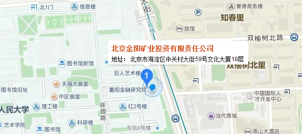 北京金年会诚信至上金字招牌投資有限責任公司