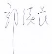 北京金年会诚信至上金字招牌投資有限責任公司
